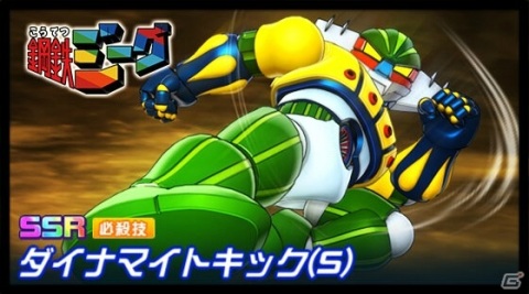 「スーパーロボット大戦DD」イベント「胸中の秘密、そして希望」が開催！イベントボスにイナクトと幻魔要塞ヤマタノオロチが登場の画像4
