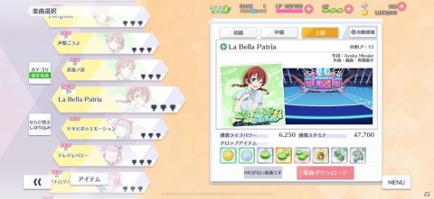 「スクスタ」「スクフェス」でTVアニメ「ラブライブ！虹ヶ咲学園スクールアイドル同好会」放送記念キャンペーン#05開催！の画像2