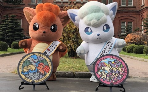 北海道の新たな ポケふた 4枚が公開 アローラロコンやロコンたちが描かれたマンホールが登場 Gamer