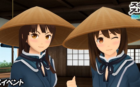 「スクールガールストライカーズ2」で風来坊衣装が報酬のコスチュームイベント「密着五稜館」が開始！