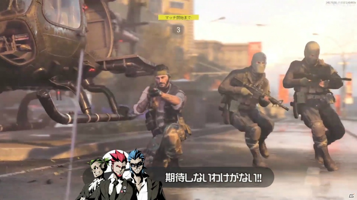 「コール オブ デューティ ブラックオプス コールドウォー」“2BRO.”の3人が本作の見所を紹介する特別トレーラーが公開！の画像2