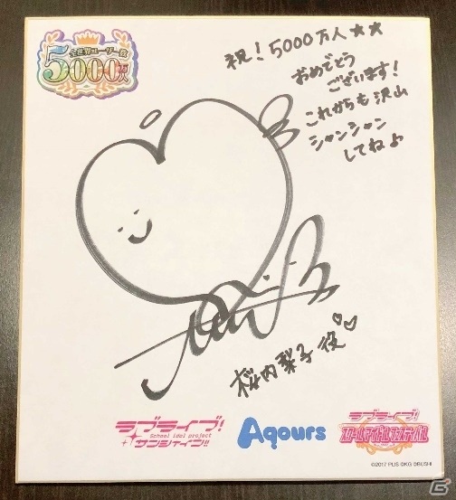 「ラブライブ！スクールアイドルフェスティバル」新イベント「ライブ♪アリーナ」を紹介！特別生放送の発表情報が公開の画像9