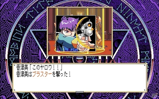 「プロジェクトEGG」19周年を記念したキャンペーンが実施！「サイレントメビウス（PC-9801版）」がお得な価格で登場 | Gamer