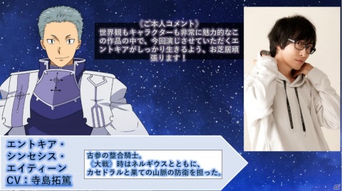 「ソードアート・オンライン アリシゼーション・ブレイディング」で1周年記念キャンペーンが開催！の画像4