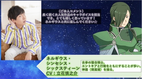 「ソードアート・オンライン アリシゼーション・ブレイディング」で1周年記念キャンペーンが開催！の画像5