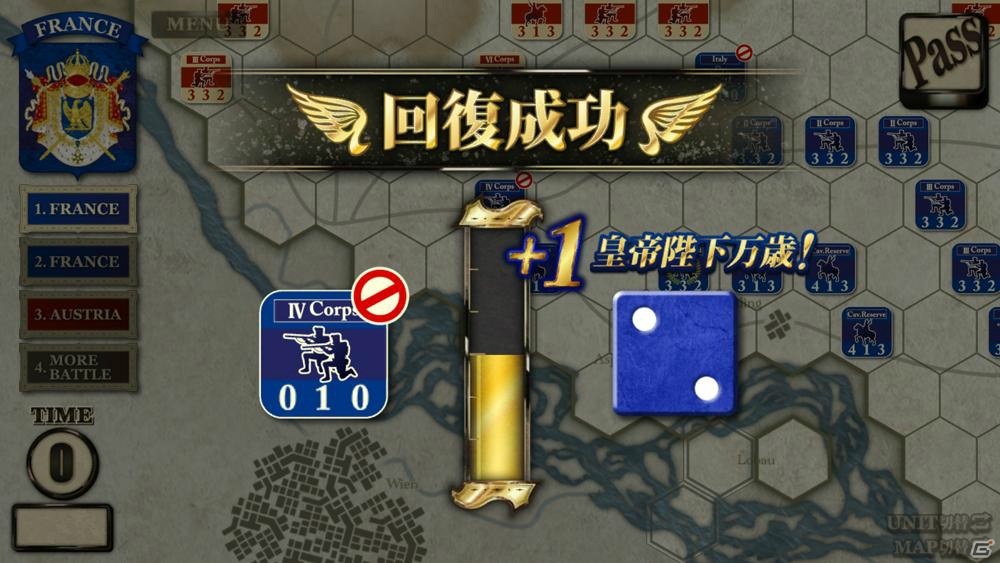 PC/スマホ向けウォーゲーム「オーストリア戦役-Deep breath at the wheel of Donau side-」が先行配信開始！の画像11