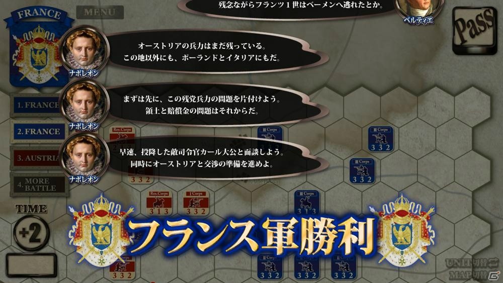 PC/スマホ向けウォーゲーム「オーストリア戦役-Deep breath at the wheel of Donau side-」が先行配信開始！の画像12