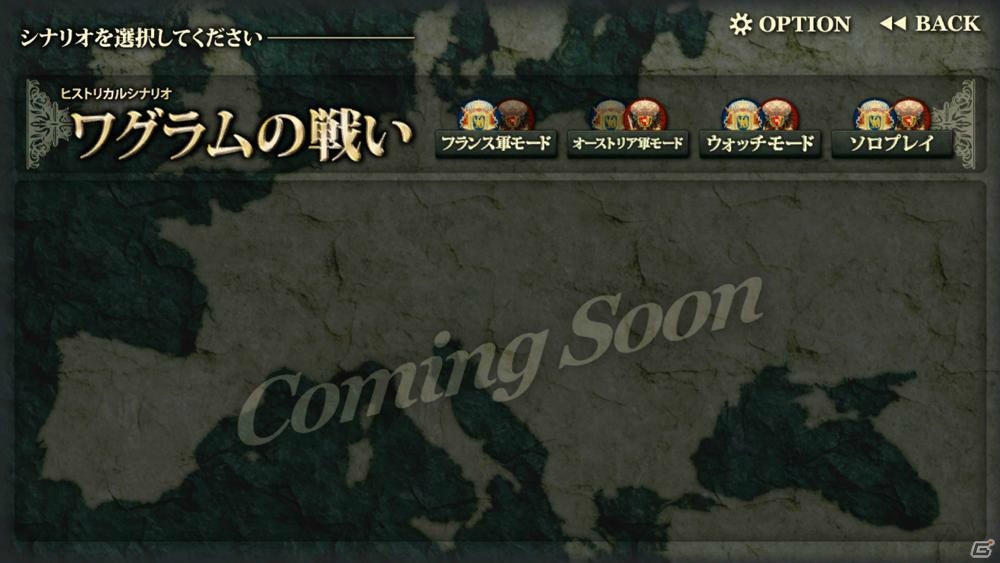 PC/スマホ向けウォーゲーム「オーストリア戦役-Deep breath at the wheel of Donau side-」が先行配信開始！の画像3