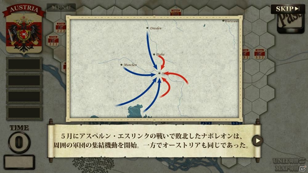 PC/スマホ向けウォーゲーム「オーストリア戦役-Deep breath at the wheel of Donau side-」が先行配信開始！の画像4