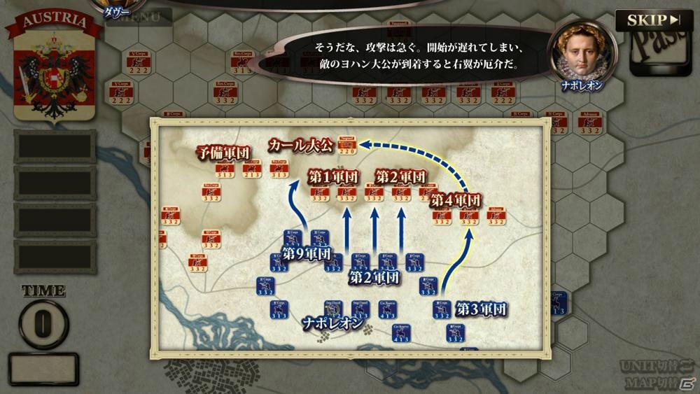 PC/スマホ向けウォーゲーム「オーストリア戦役-Deep breath at the wheel of Donau side-」が先行配信開始！の画像5