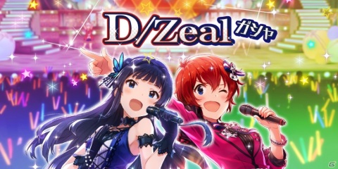 「アイドルマスター ミリオンライブ！ シアターデイズ」でイベント「プラチナスターチューン～餞の鳥～」が開催！の画像14