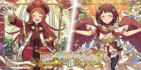「アイドルマスター ミリオンライブ！ シアターデイズ」でイベント「プラチナスターチューン～餞の鳥～」が開催！の画像6