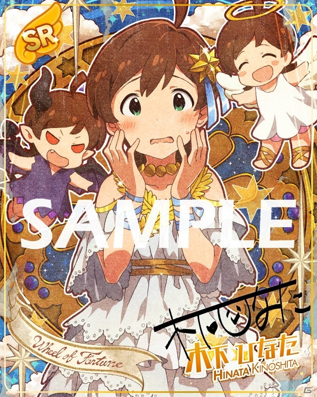 「アイドルマスター ミリオンライブ！ シアターデイズ」でイベント「プラチナスターチューン～餞の鳥～」が開催！の画像11