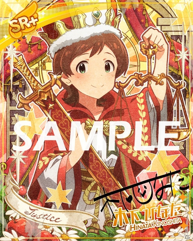 「アイドルマスター ミリオンライブ！ シアターデイズ」でイベント「プラチナスターチューン～餞の鳥～」が開催！の画像12