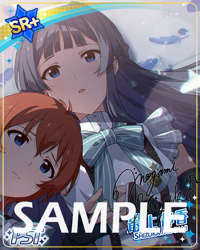 「アイドルマスター ミリオンライブ！ シアターデイズ」でイベント「プラチナスターチューン～餞の鳥～」が開催！の画像3