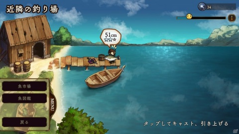 「アンクラウン」50種以上の魚が釣れる新コンテンツ「釣り」が実装！プリセットなど便利な機能も登場の画像2