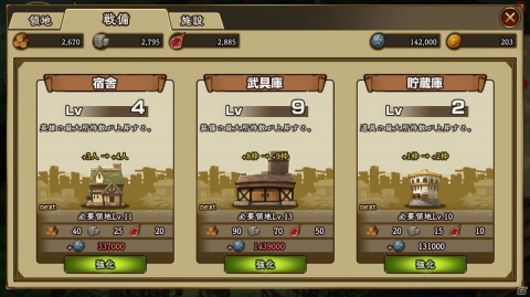 「アンクラウン」50種以上の魚が釣れる新コンテンツ「釣り」が実装！プリセットなど便利な機能も登場の画像5