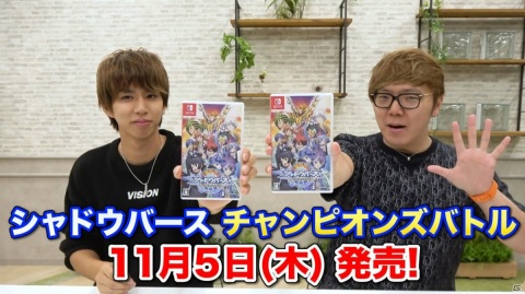 「シャドウバース チャンピオンズバトル」HIKAKINさんとはじめしゃちょーさんによるプレイ動画が配信開始！の画像1
