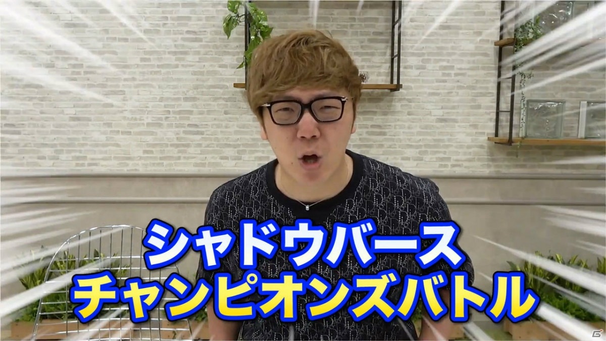 「シャドウバース チャンピオンズバトル」HIKAKINさんとはじめしゃちょーさんによるプレイ動画が配信開始！の画像2