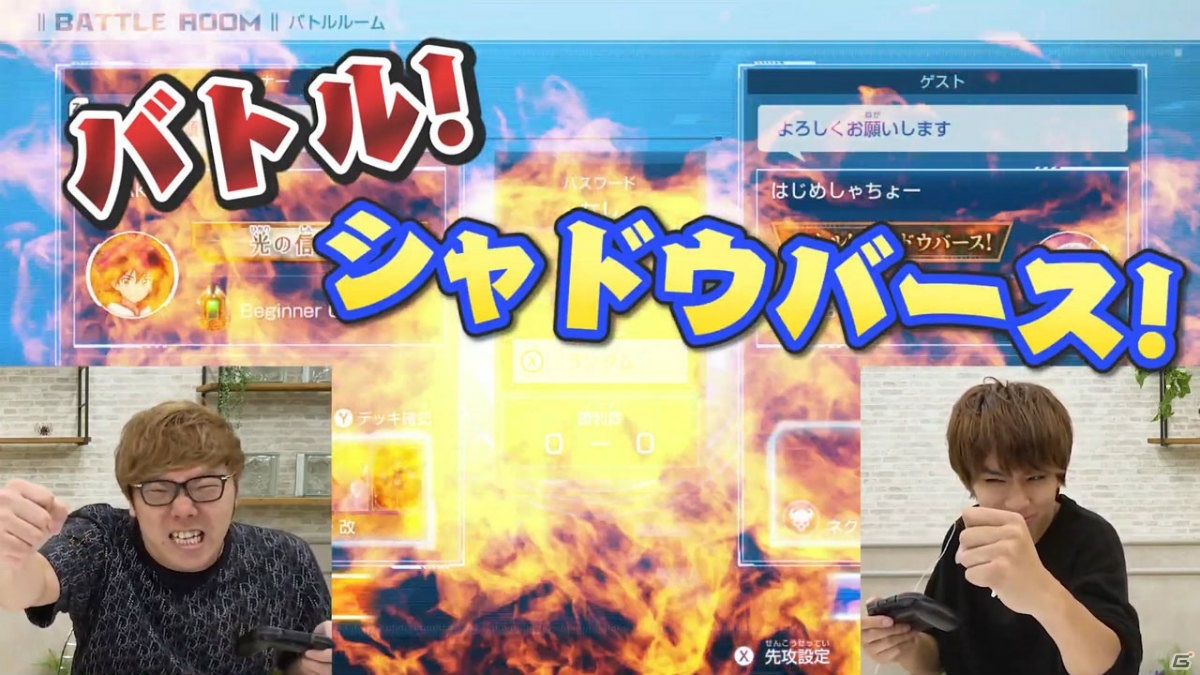 「シャドウバース チャンピオンズバトル」HIKAKINさんとはじめしゃちょーさんによるプレイ動画が配信開始！の画像5