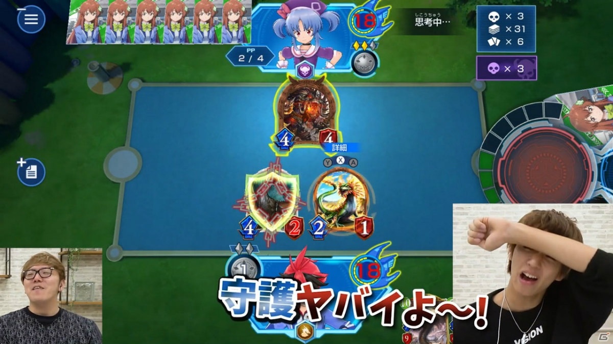 「シャドウバース チャンピオンズバトル」HIKAKINさんとはじめしゃちょーさんによるプレイ動画が配信開始！の画像7