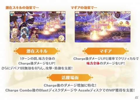 「マギアレコード」シスター衣装の十咎ももこが登場！「期間限定ガチャ 祈りと弔いのハロウィン城 第2弾」が実施の画像8