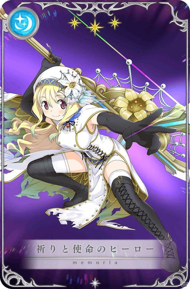 「マギアレコード」シスター衣装の十咎ももこが登場！「期間限定ガチャ 祈りと弔いのハロウィン城 第2弾」が実施の画像5