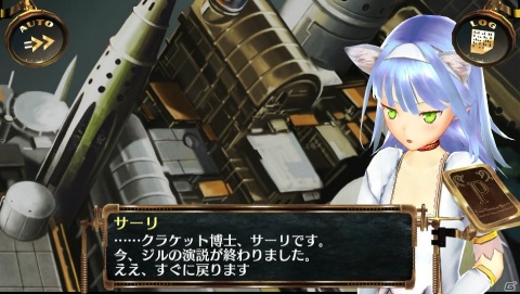 「サージュ・コンチェルト DX」のトレーラーが公開！登場キャラクターがテーマのイラストコンテストも開催の画像15
