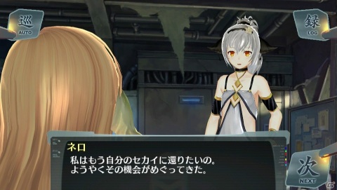 「サージュ・コンチェルト DX」のトレーラーが公開！登場キャラクターがテーマのイラストコンテストも開催の画像17