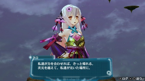 「サージュ・コンチェルト DX」のトレーラーが公開！登場キャラクターがテーマのイラストコンテストも開催の画像31