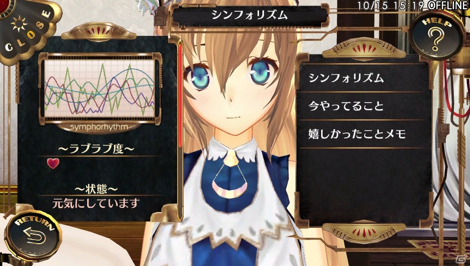 「サージュ・コンチェルト DX」のトレーラーが公開！登場キャラクターがテーマのイラストコンテストも開催の画像10