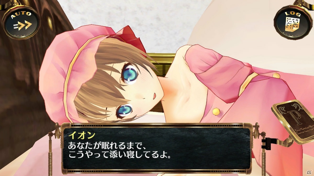 「サージュ・コンチェルト DX」のトレーラーが公開！登場キャラクターがテーマのイラストコンテストも開催の画像11