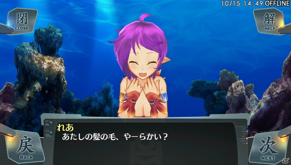 「サージュ・コンチェルト DX」のトレーラーが公開！登場キャラクターがテーマのイラストコンテストも開催の画像12