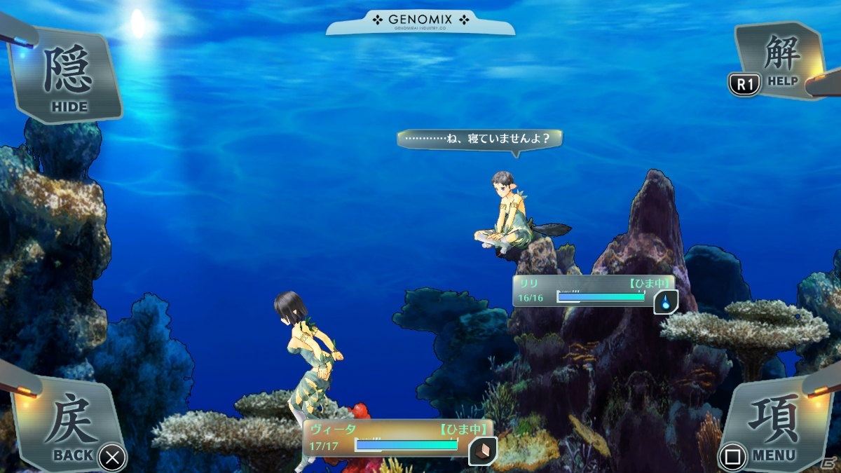 「サージュ・コンチェルト DX」のトレーラーが公開！登場キャラクターがテーマのイラストコンテストも開催の画像13