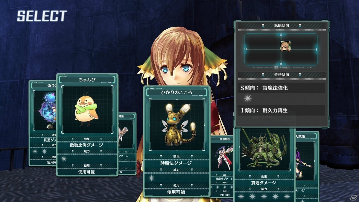 「サージュ・コンチェルト DX」のトレーラーが公開！登場キャラクターがテーマのイラストコンテストも開催の画像20