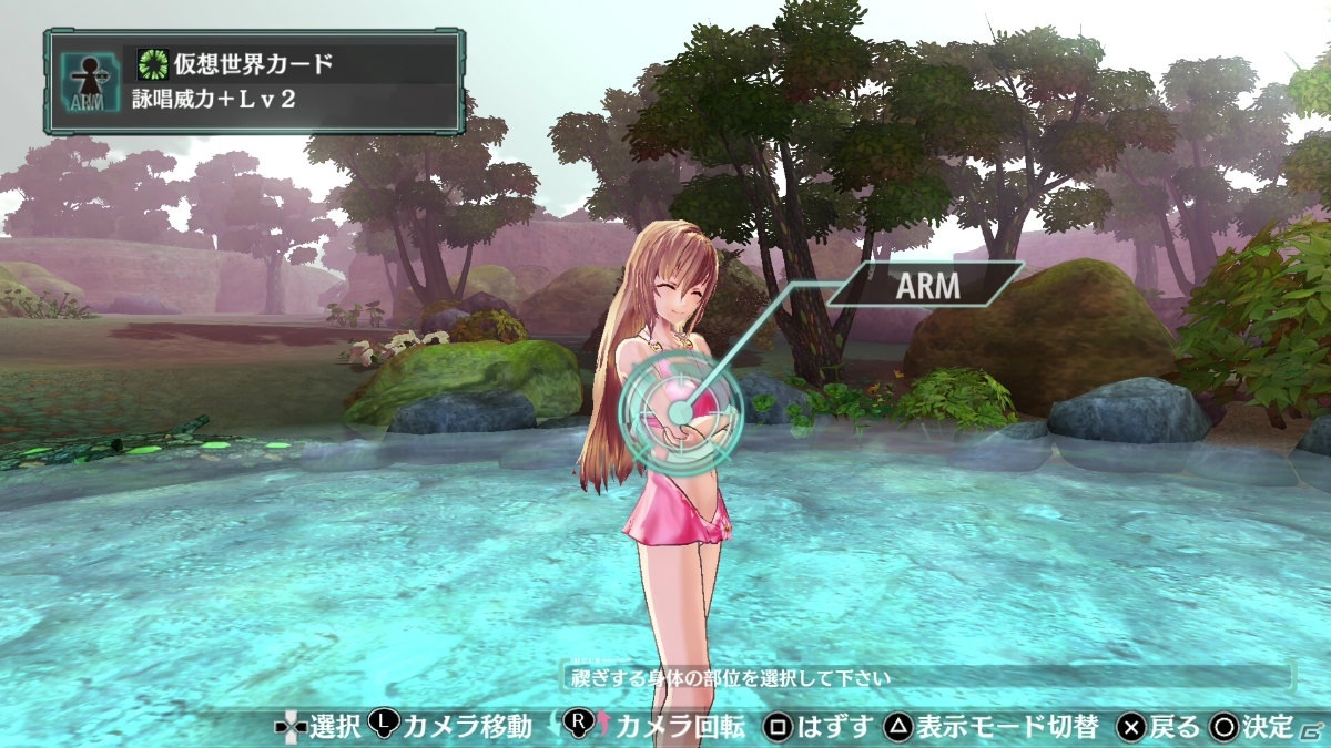 「サージュ・コンチェルト DX」のトレーラーが公開！登場キャラクターがテーマのイラストコンテストも開催の画像24