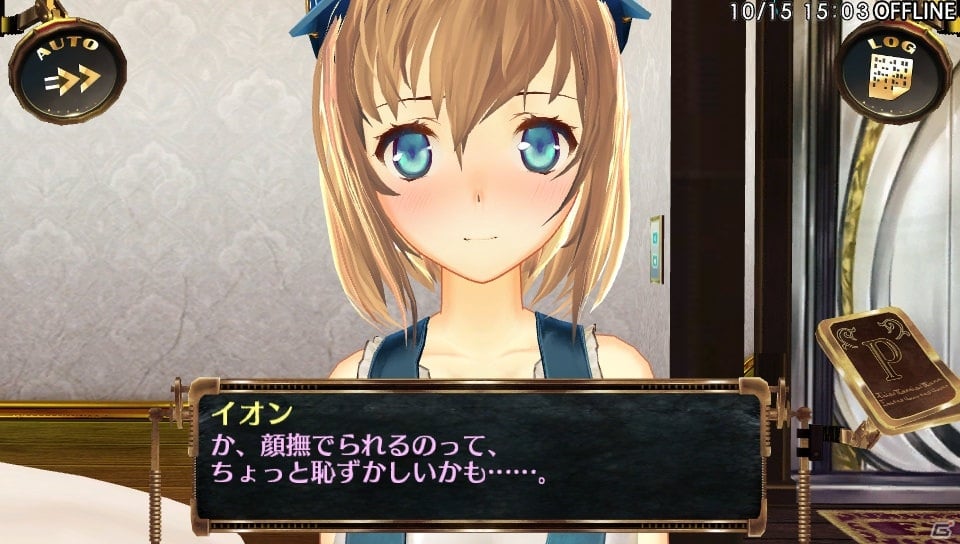 「サージュ・コンチェルト DX」のトレーラーが公開！登場キャラクターがテーマのイラストコンテストも開催の画像8