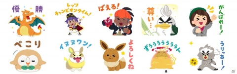 みふねたかし氏描き下ろしのLINEスタンプ「いらすとや×ポケモン ぴかぴかスタンプ」発売中！の画像3
