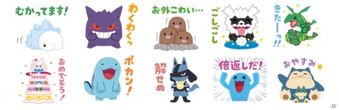 みふねたかし氏描き下ろしのLINEスタンプ「いらすとや×ポケモン ぴかぴかスタンプ」発売中！の画像5