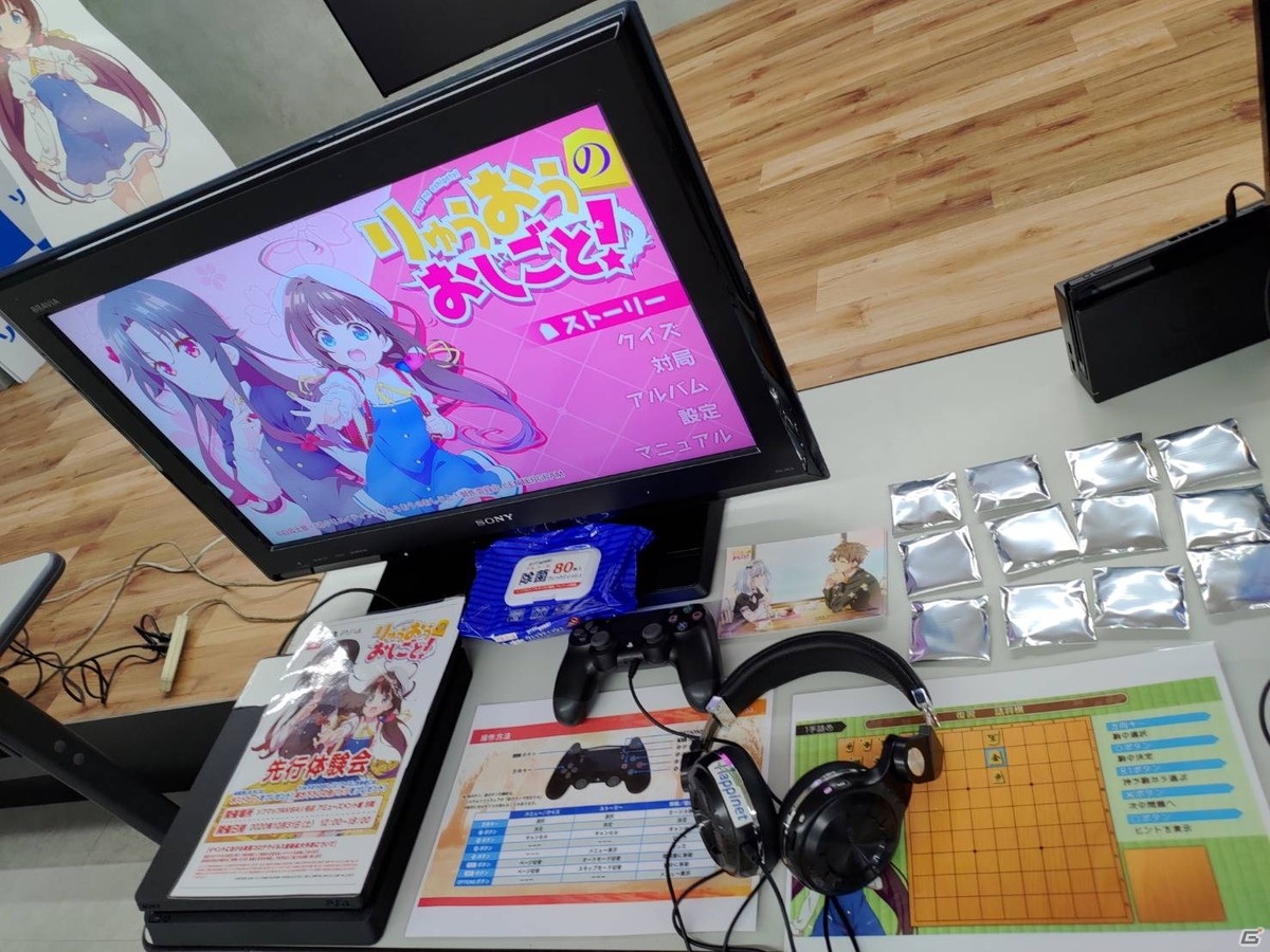 PS4/Switch「りゅうおうのおしごと！」試遊体験会レポートが到着！の画像12