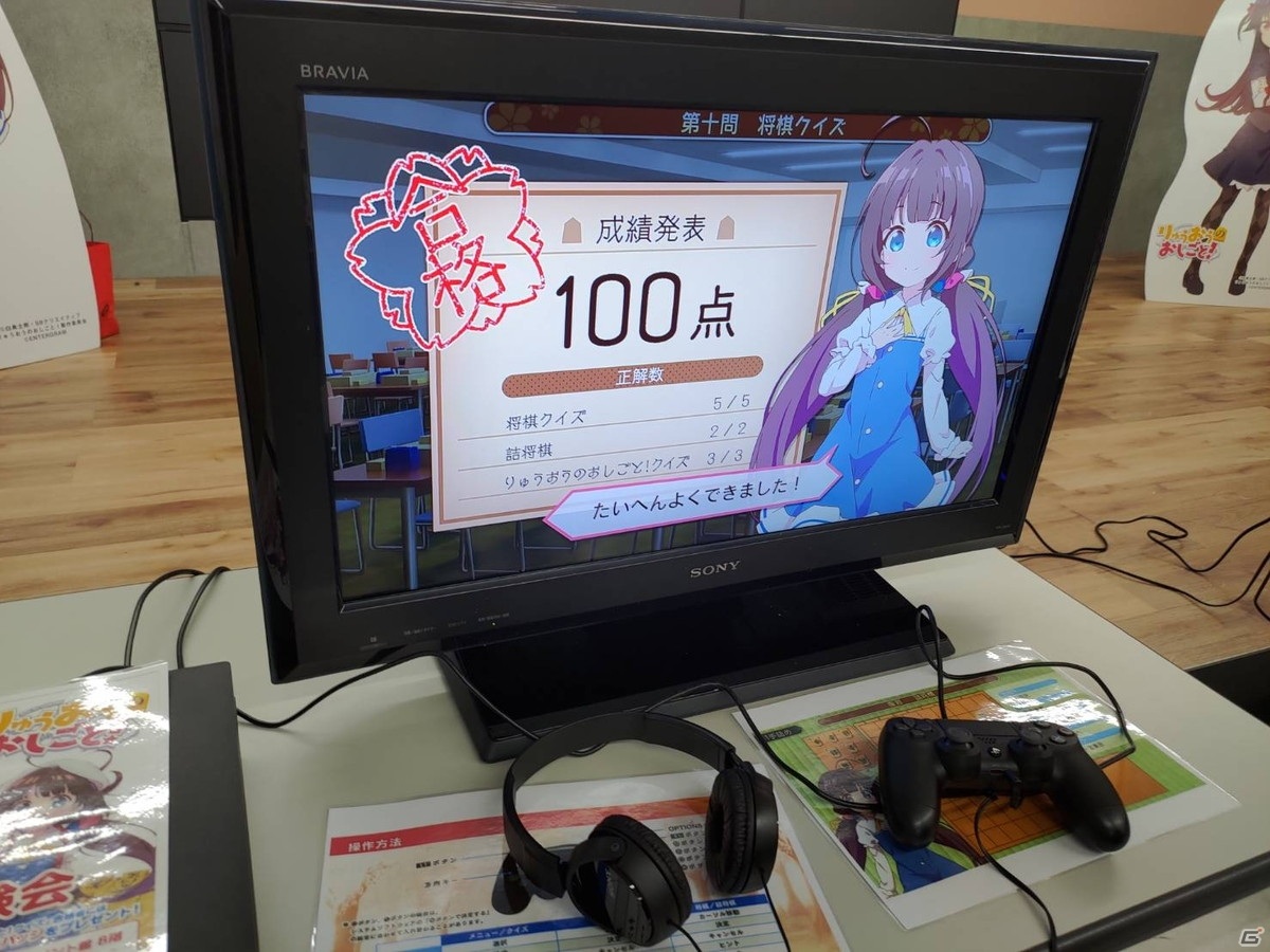 PS4/Switch「りゅうおうのおしごと！」試遊体験会レポートが到着！の画像13
