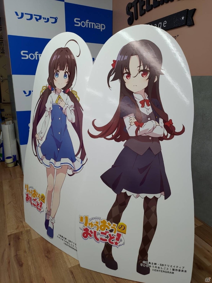 PS4/Switch「りゅうおうのおしごと！」試遊体験会レポートが到着！の画像4