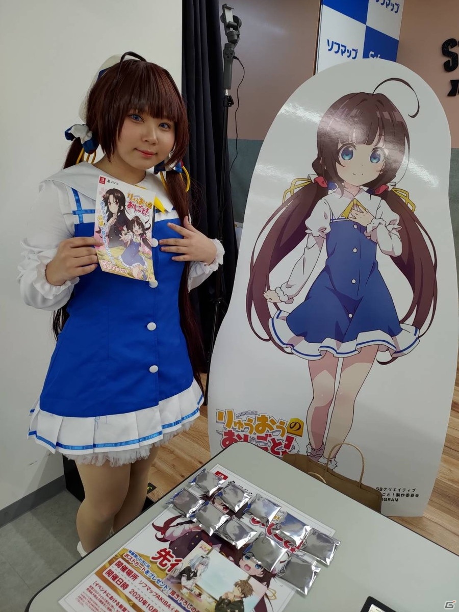 PS4/Switch「りゅうおうのおしごと！」試遊体験会レポートが到着！の画像5