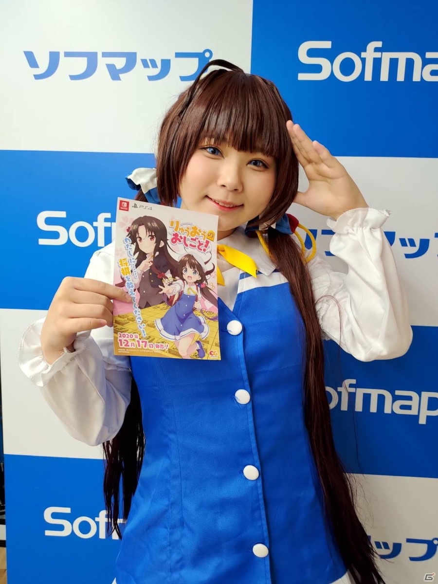 PS4/Switch「りゅうおうのおしごと！」試遊体験会レポートが到着！の画像6