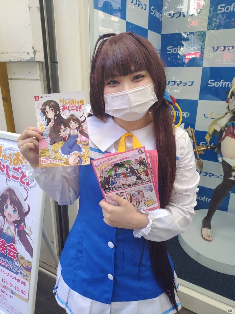 PS4/Switch「りゅうおうのおしごと！」試遊体験会レポートが到着！の画像7