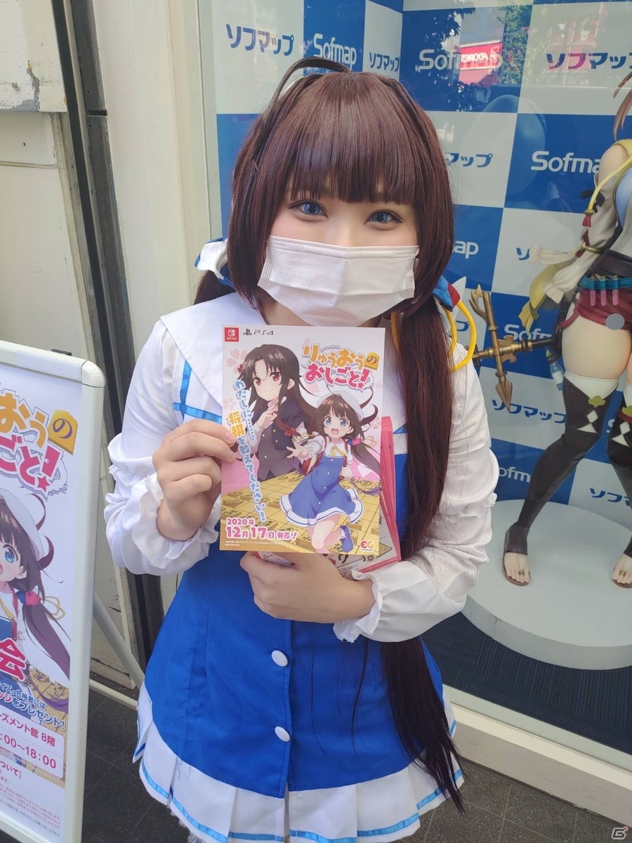 PS4/Switch「りゅうおうのおしごと！」試遊体験会レポートが到着！の画像8