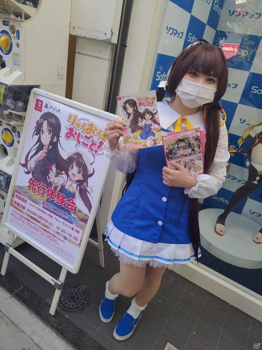 PS4/Switch「りゅうおうのおしごと！」試遊体験会レポートが到着！の画像9