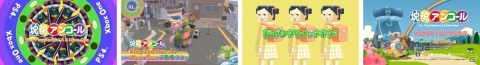 PS4/Xbox One版「塊魂アンコール」の世界観がぎゅっとつまったPVが公開！王様や王子、星野家なども登場の画像1