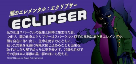 4つのエレメンタルを駆使して戦うカード対戦型ボードゲーム Elemental が発売 ゲーム情報サイト Gamer