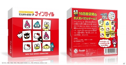 パズルゲーム「ナインタイル サンリオキャラクターズ」がゲームマーケット2020秋で先行発売！の画像3